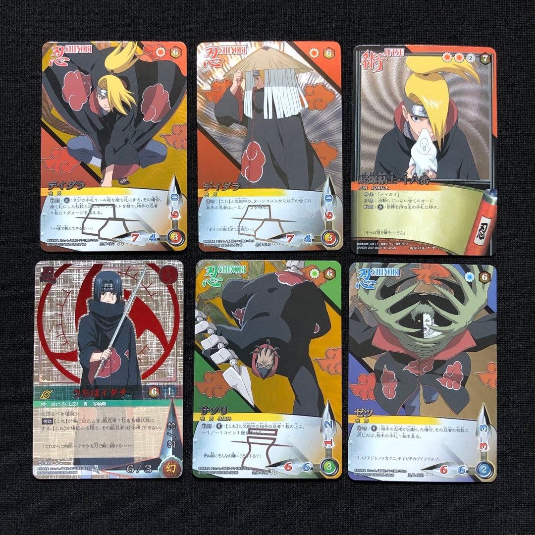 NARUTO疾風伝カードゲーム デイダラ イタチ サソリ ゼツ 6枚セット