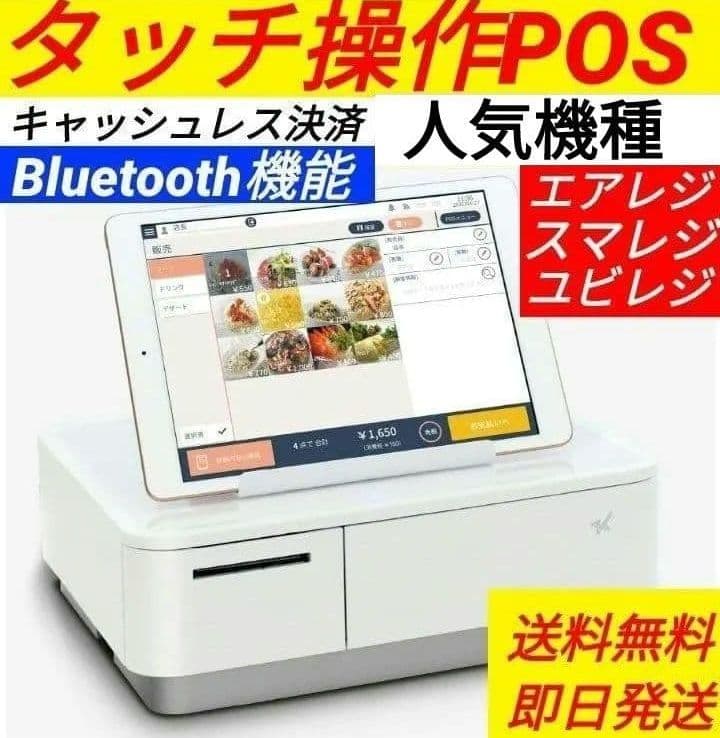 スター精密レジスター　mpop10　エアレジレジスター　379921 スター精密レジスター mpop10 エアレジレジスター 379921 - メルカリ