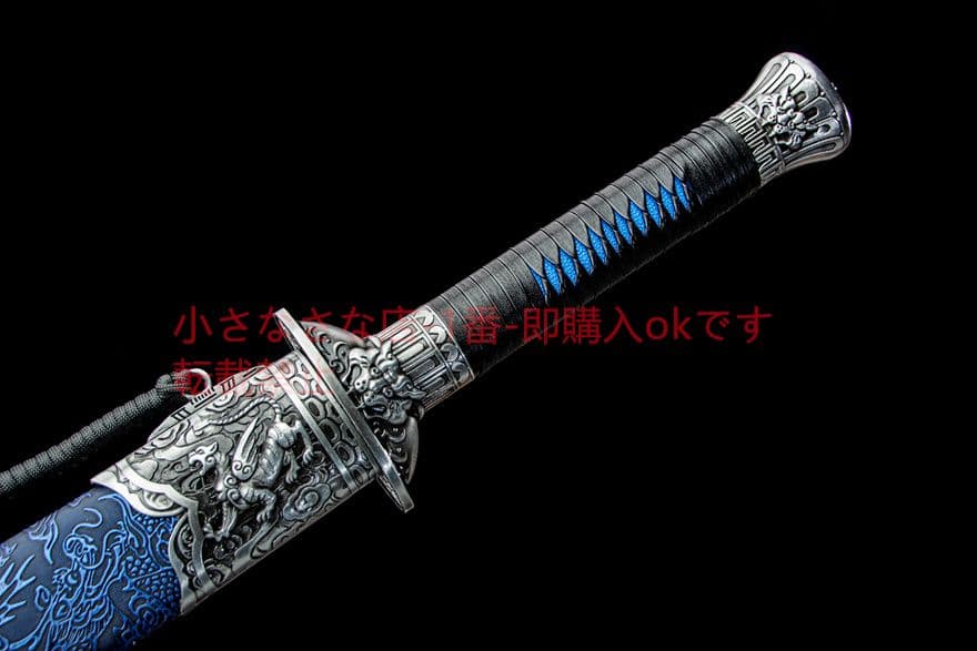 龍魂龍虎刀-高性能マンガン鋼   古兵器 武具　刀装具　日本刀　模造刀 居合刀