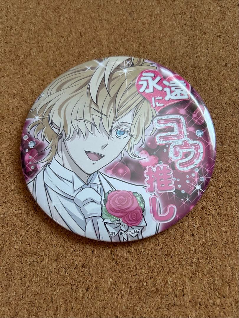 日*4様 ディアラバ 無神コウ ビッグ缶バッジ 日*4様 ディアラバ 無神コウ ビッグ缶バッジ DIABOLIK LOVERS 無神コウ