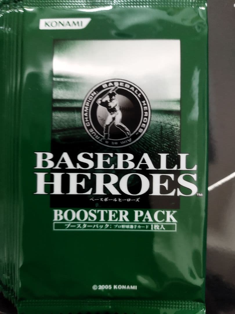 ꙳★*゜希少꙳★*゜初期版未開封 希少ロケテ