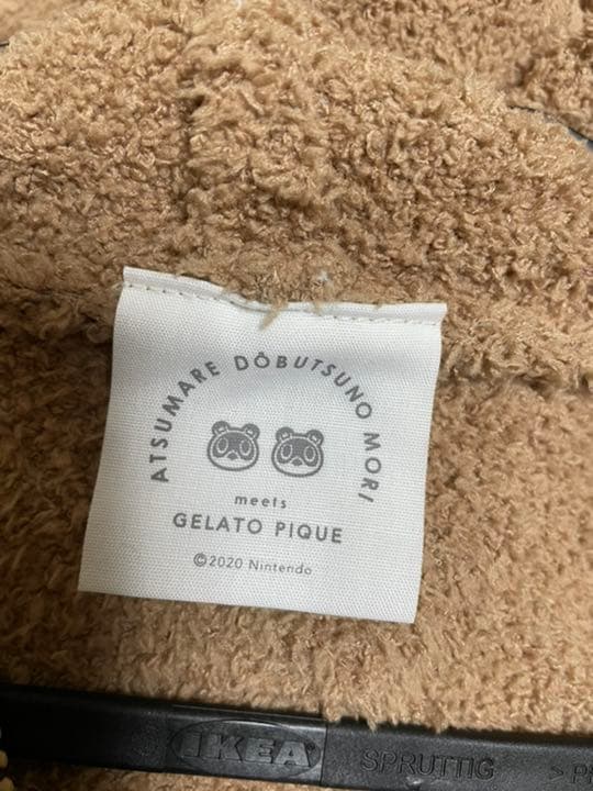 あつ森　ルームウエア　上下セット