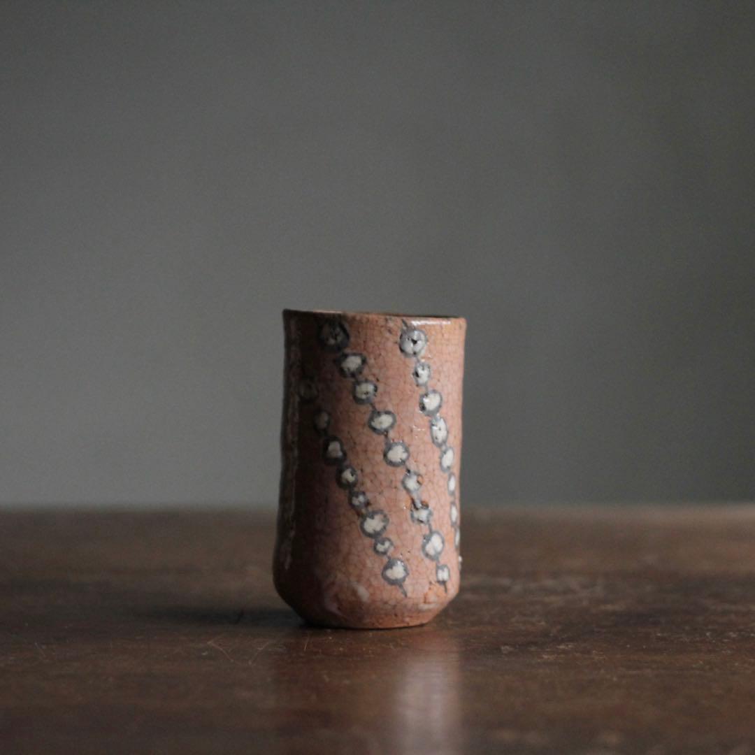 杉本立夫 泥牛 赤織部 赤楽 吊るし柿文様 筒盃 古道具 アンティーク 酒器