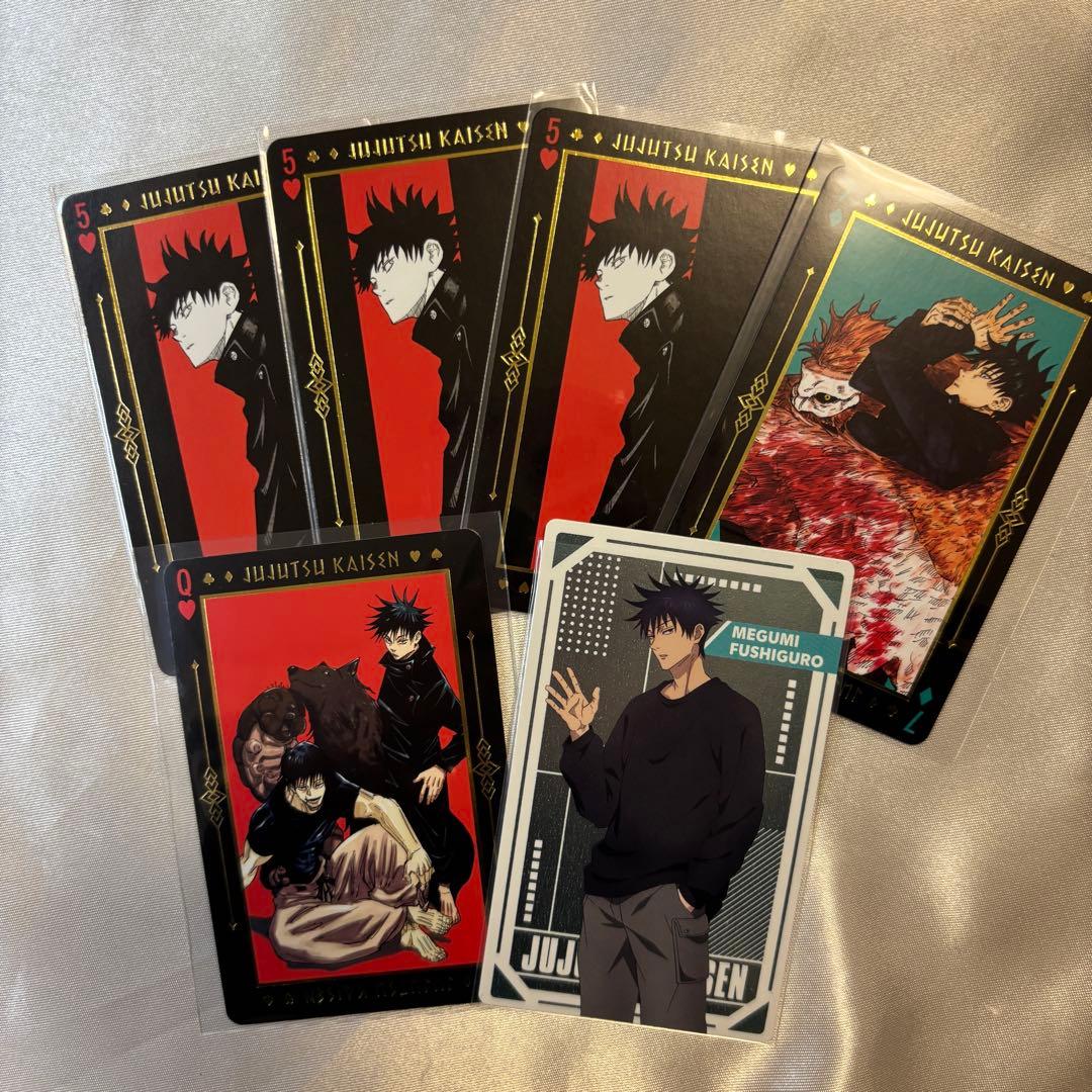 呪術廻戦 伏黒恵 トランプ カード セット④ - メルカリ