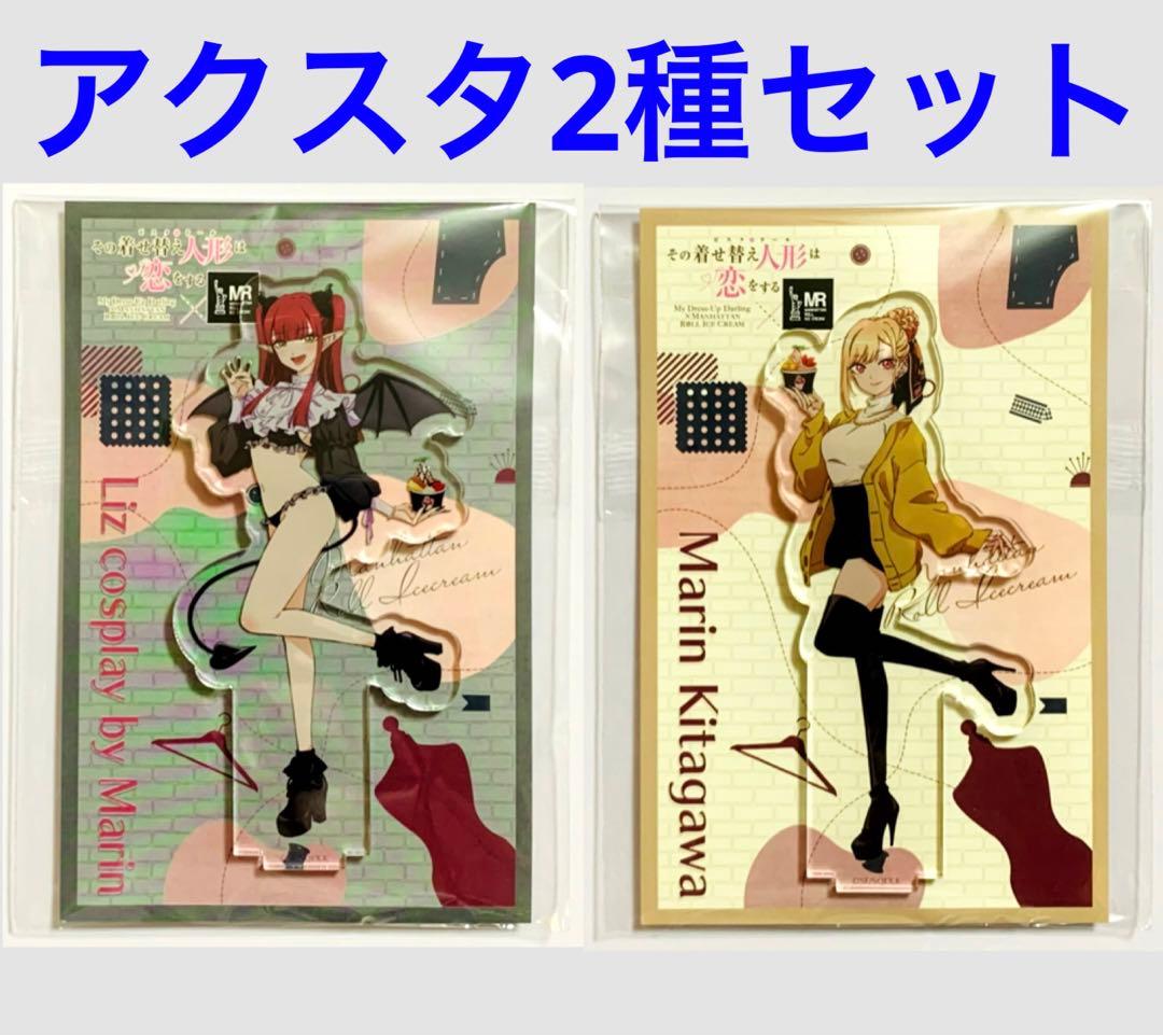 その着せ替え人形は恋をする 着せ恋 海夢 マンハッタンロールアイス 缶