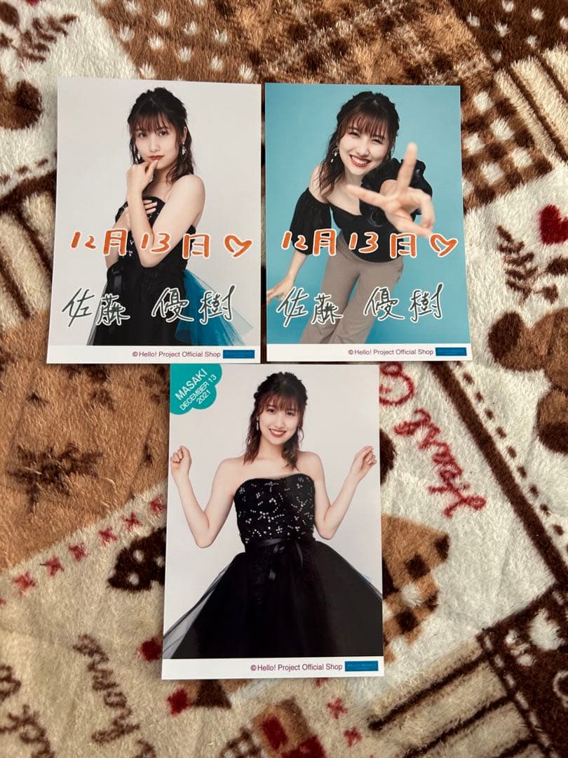 モーニング娘。'21 佐藤優樹 卒業記念生写真セット - メルカリ