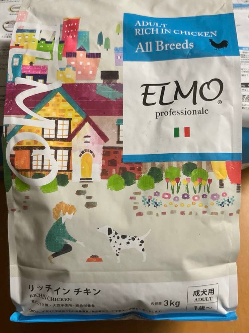 新品 ELMO ドライフード 3kg 全犬種用 賞味期限2027.1.25