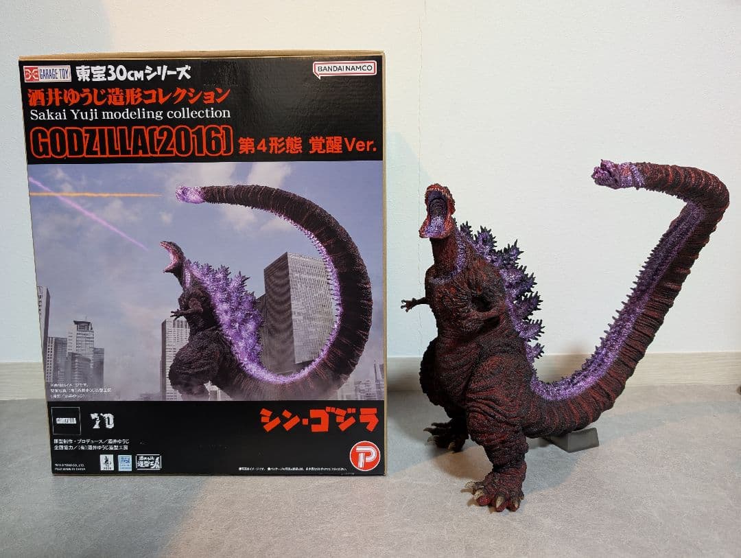 東宝30cmシリーズ ゴジラ（2016） 第4形態 覚醒Ver. 一般流通版