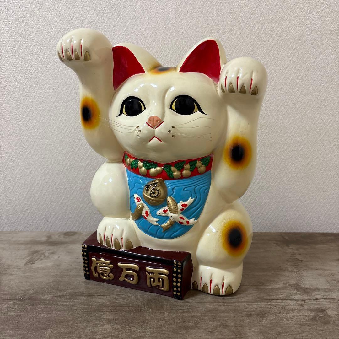 レトロ招き猫 招福置物 貯金箱 千万両〈検 常滑焼 海外向けデザイン