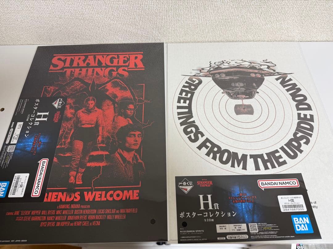 ストレンジャーシングス　一番くじ　まとめ売り　デモゴルゴン　ラストワン　17点