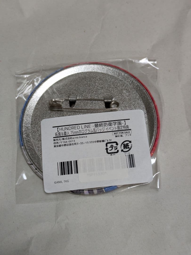 澄野拓海＆蒼月衛人 75mmホログラム缶バッジ タワーレコード - メルカリ