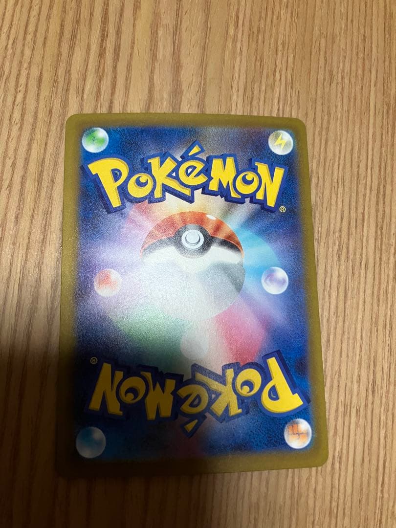 メガゲンガー ex sar ポケモン　ポケカ　ゲンガー　メガ