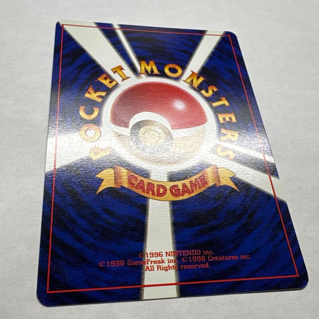 旧裏 第1弾拡張パック マーク無し 38枚セット