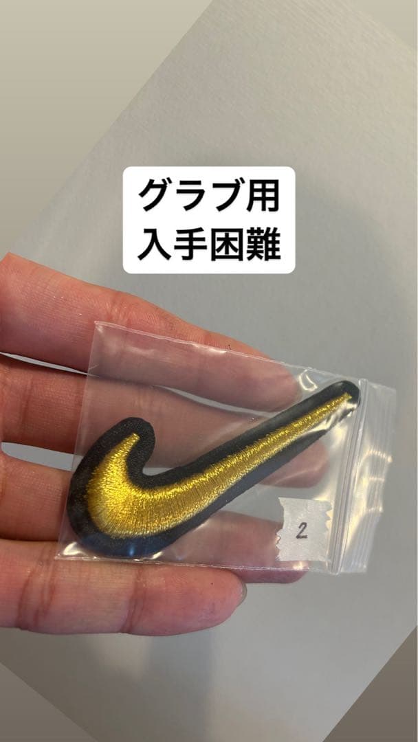 ナイキ NIKE グラブ用ラベル - メルカリ