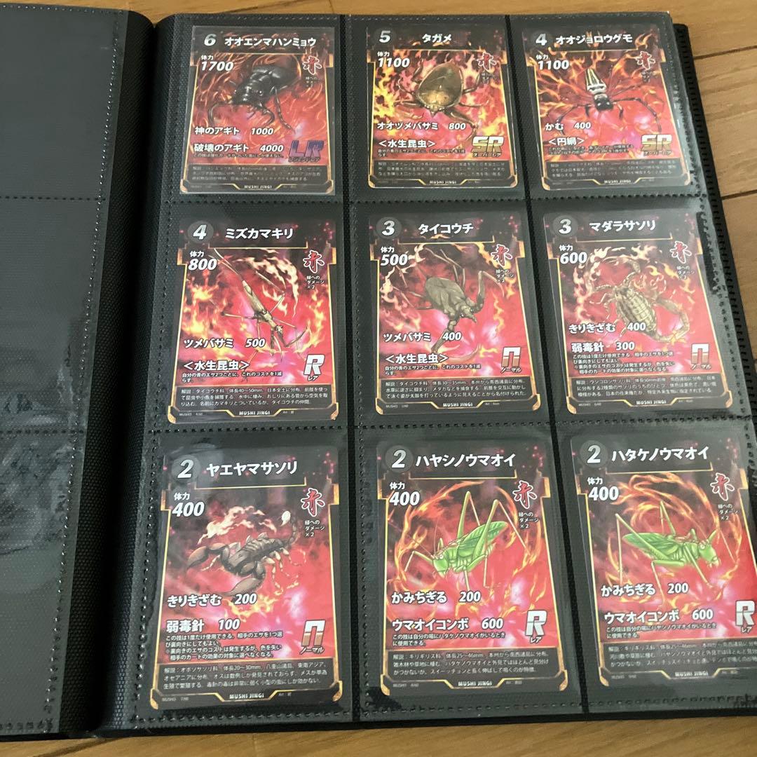 虫神器　引退品　1から5弾コンプリート　初期パック12パック