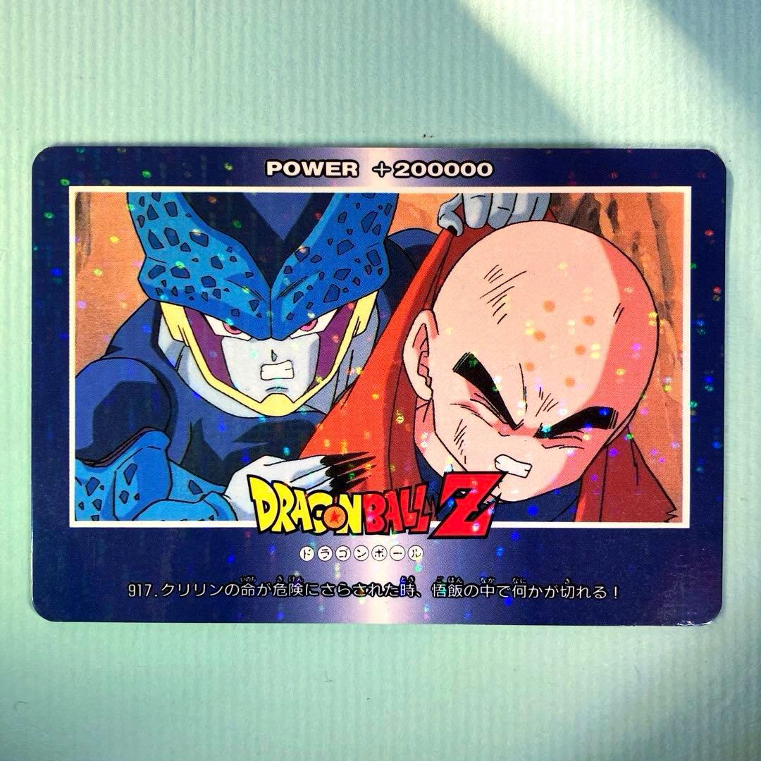 ドラゴンボールZ PPカード アマダ キラ 4枚 - メルカリ