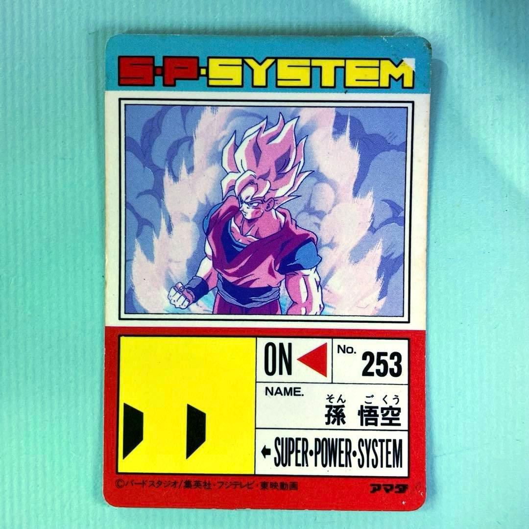 ドラゴンボールZ PPカード アマダ キラ 4枚 - メルカリ