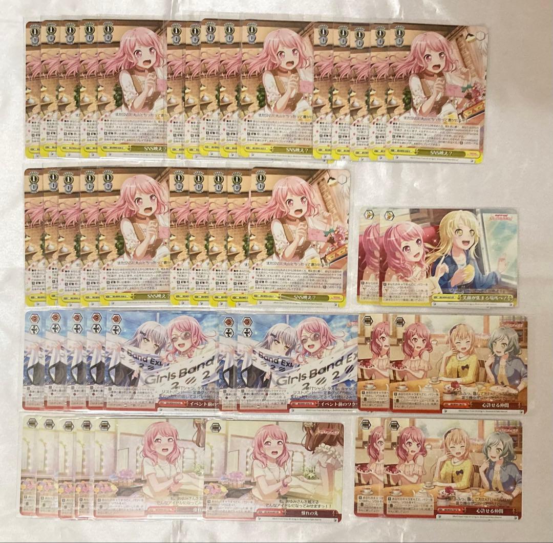 バンドリ ガルパ 丸山彩 まとめ売り 缶バッジ ヴァイス 特典 ステッカー など