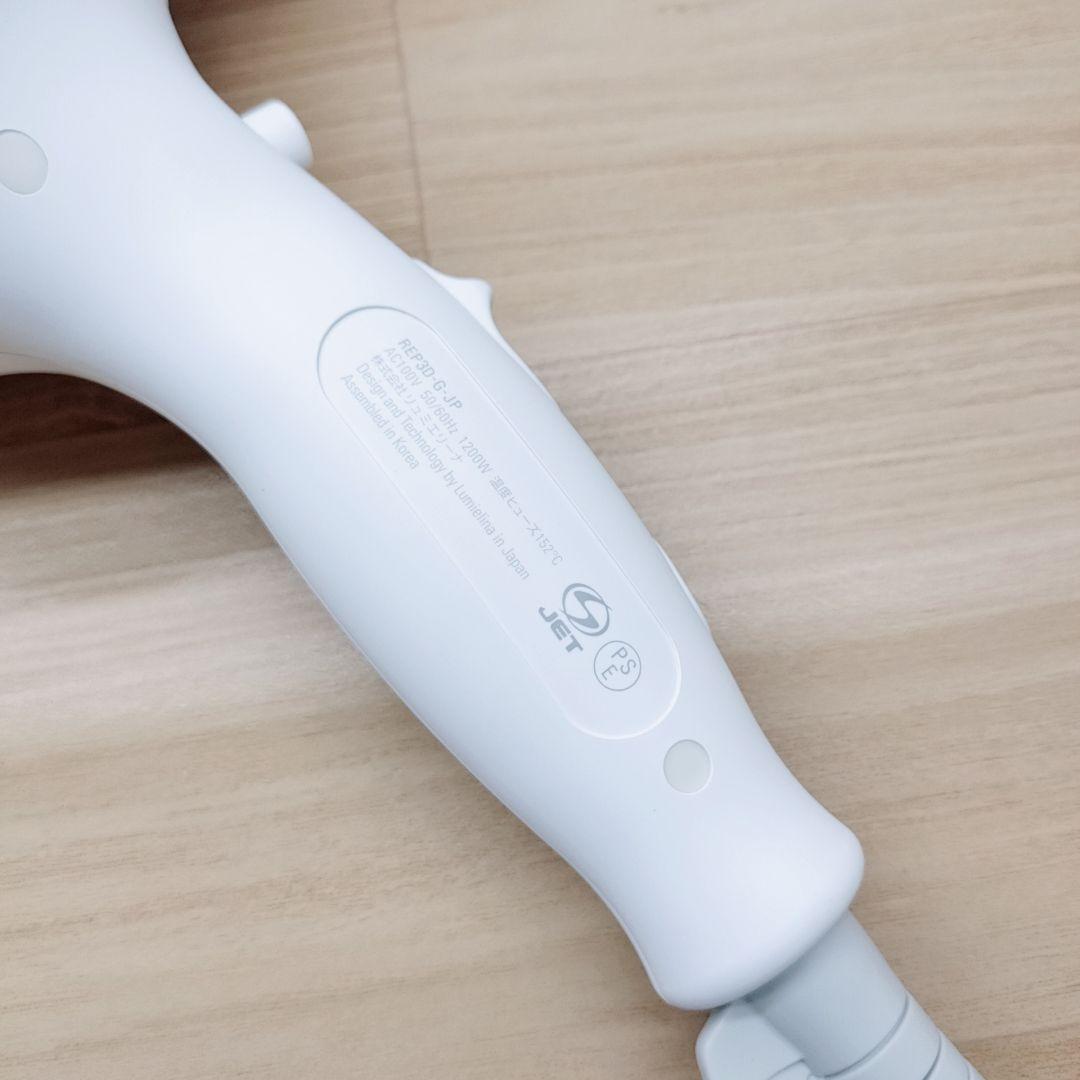 ノズル付き⚡️リュミエリーナ レプロナイザー 3D plus　3Dplus