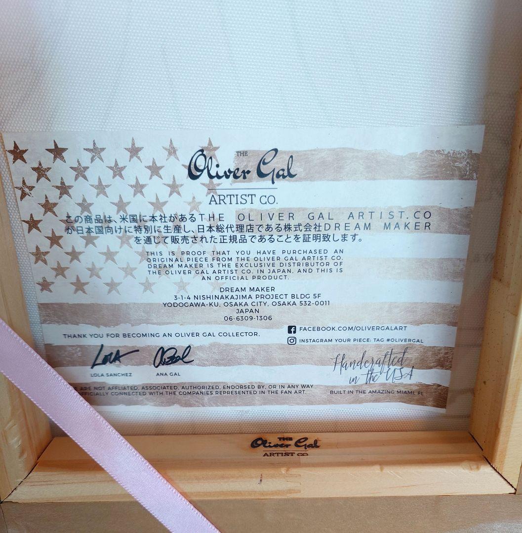 新品 OliverGal オリバーガルアート