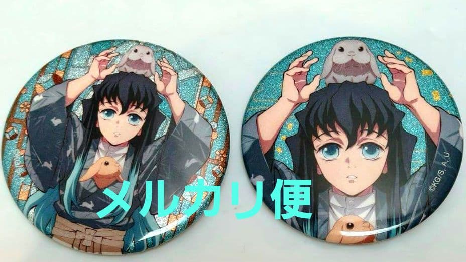 鬼滅の刃東武動物公園】鬼滅の刃 東武動物公園 グリッター缶