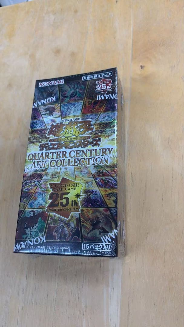 遊戯王OCG クォーターセンチュリー アートコレクション