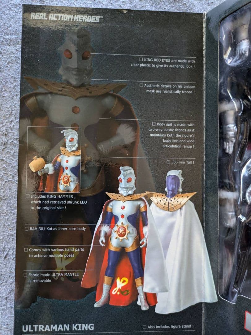 ウルトラマンビッグサイズソフビフィギュアウルトラマンキング