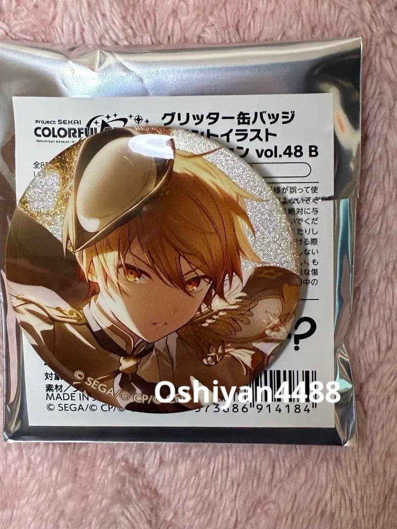 天馬司】48B 缶バッジ プロセカ - メルカリ