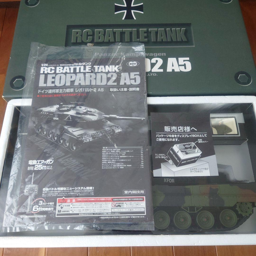 東京マルイ RCバトルタンク LEOPARD 2 A5