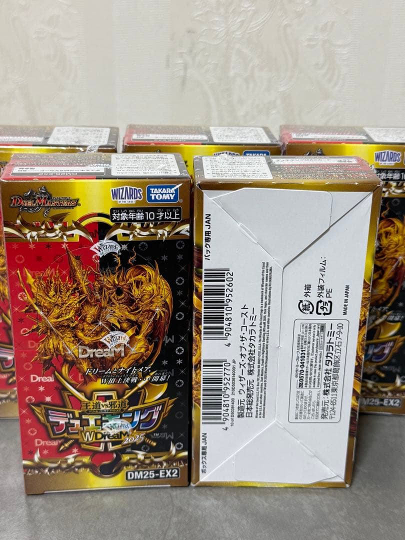 DM25-EX2 デュエル・マスターズTCG 王道vs邪道 デュエキング 5箱