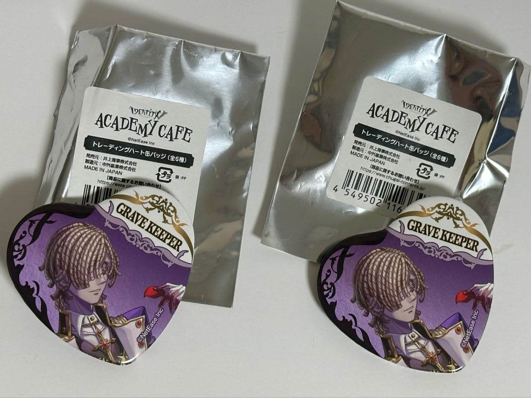 2点セット 第五人格 アカデミーカフェ 墓守 ハート缶バッジ IdentityV