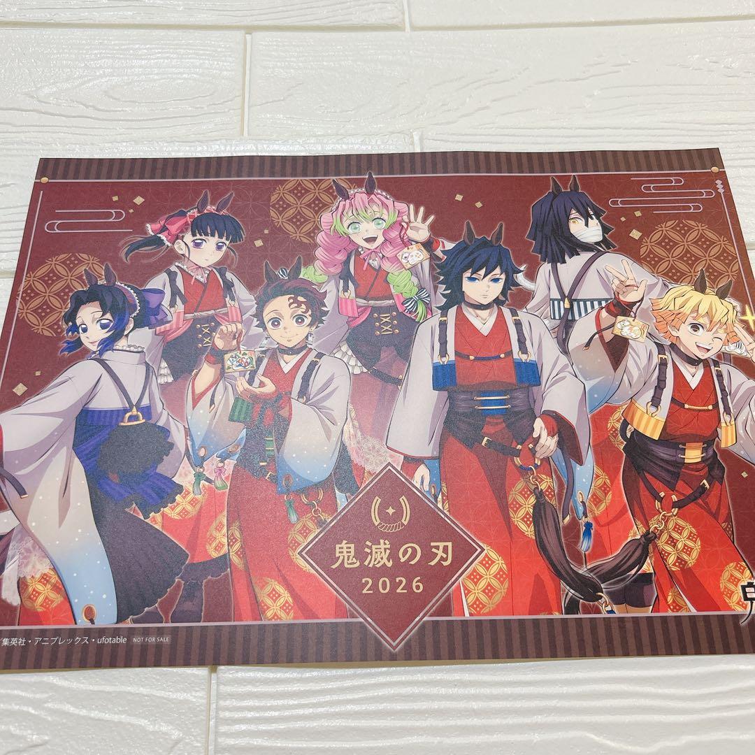 鬼滅 ufotable 午年干支2026 我妻善逸コースター ランチョン凹み有り