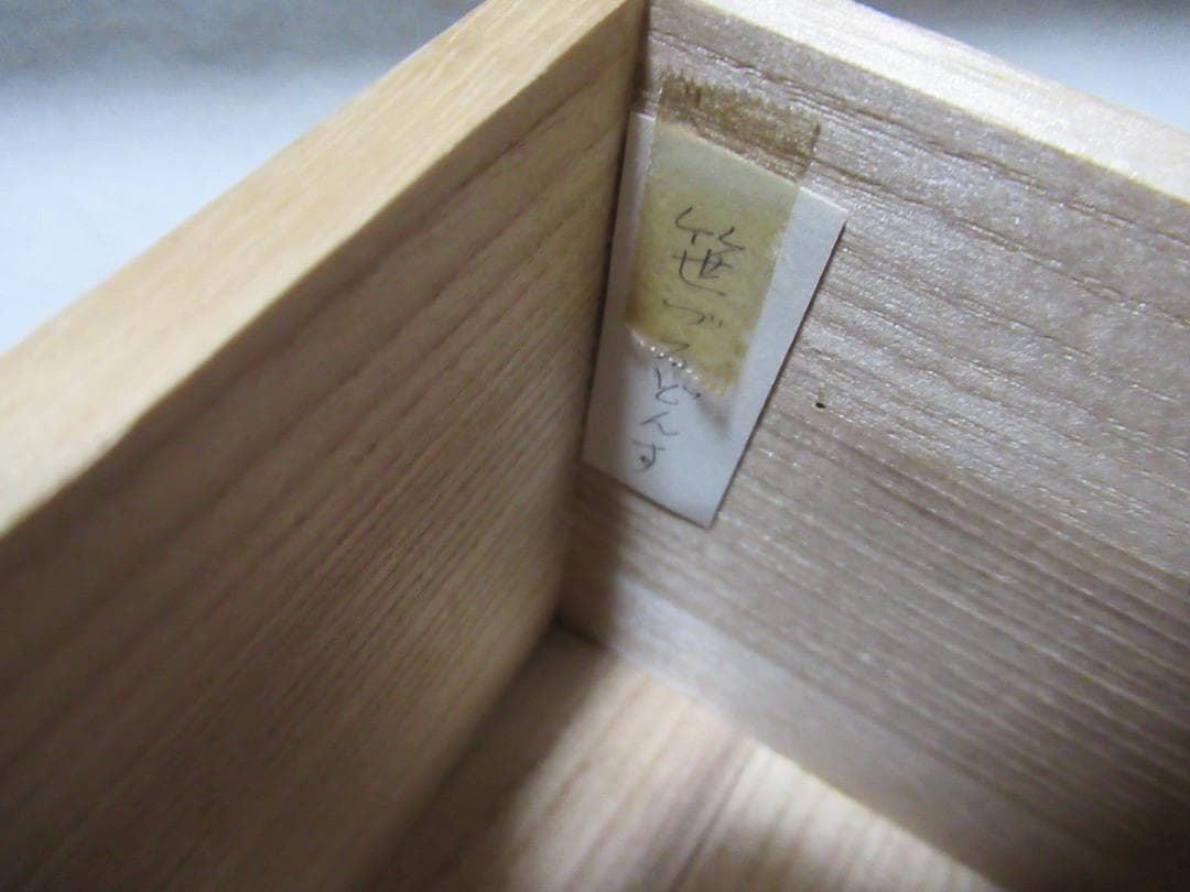 まあみ　松本鉄山造　羽室文林茶入　唐物写　共箱