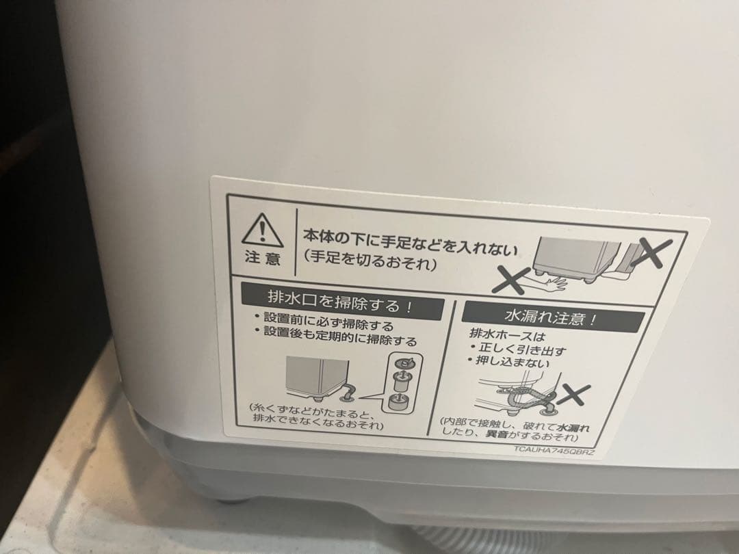 シャープ ES-TX6H-W 縦型洗濯乾燥機 6.5kg