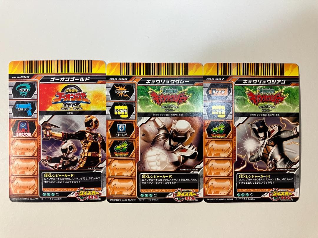 2枚追加 EXレンジャー カードセット 21枚 スーパー戦隊バトル