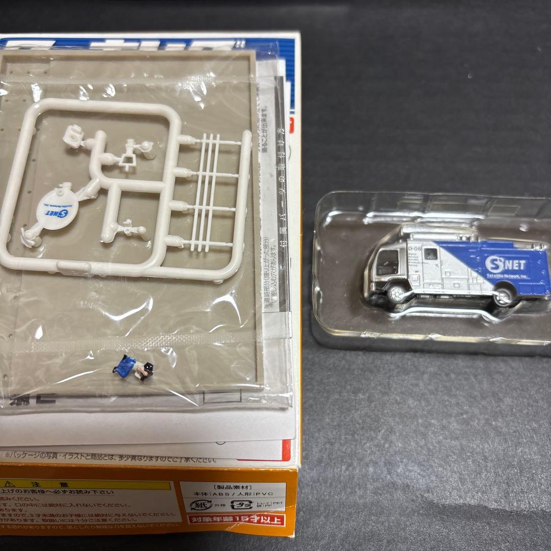 ワーキングビークル Vol.07 シークレット含むフルコンプ 計13種