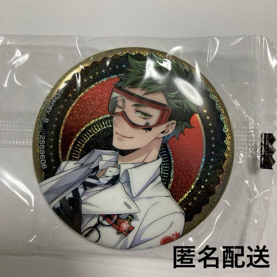 ツイステッドワンダーランド トレイ・クローバー カプセル缶バッジ