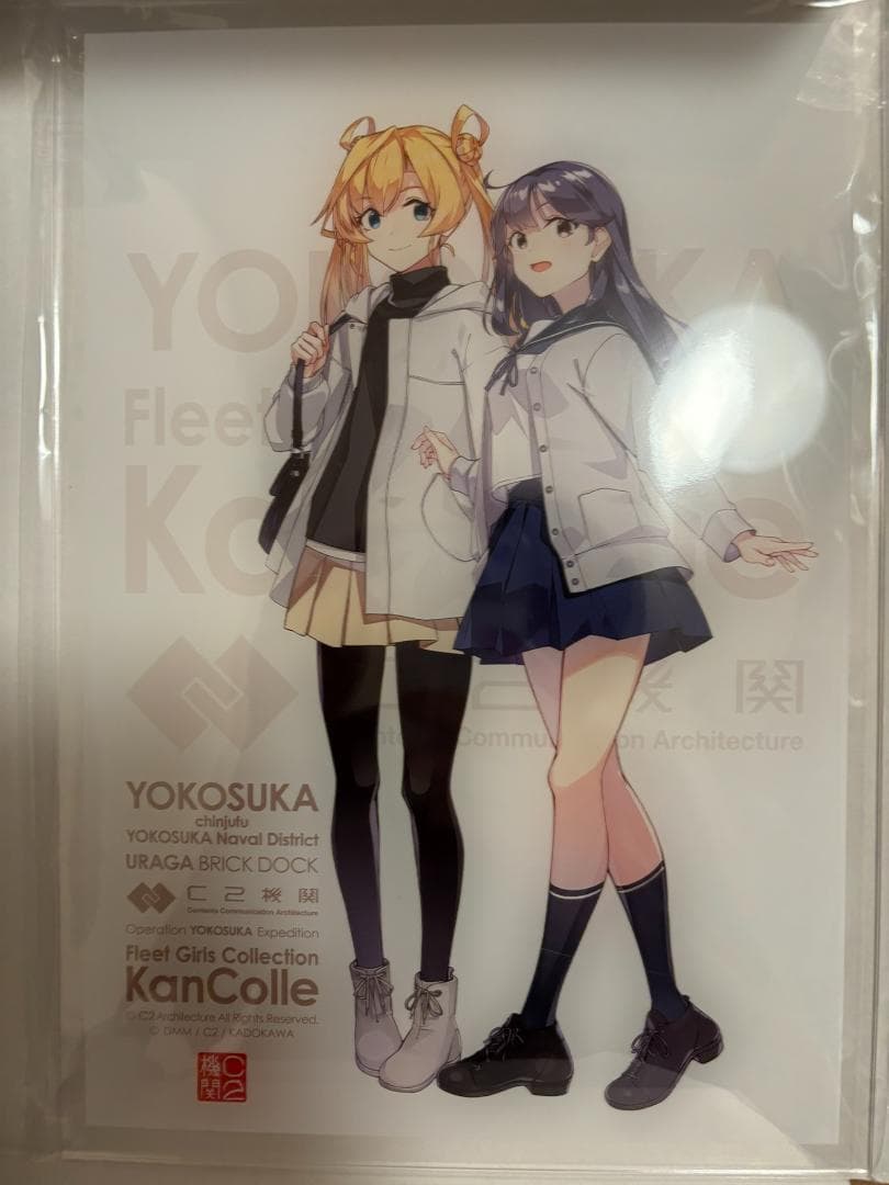 艦これ 横須賀遠征2025 アクリルボード 阿武隈 潮