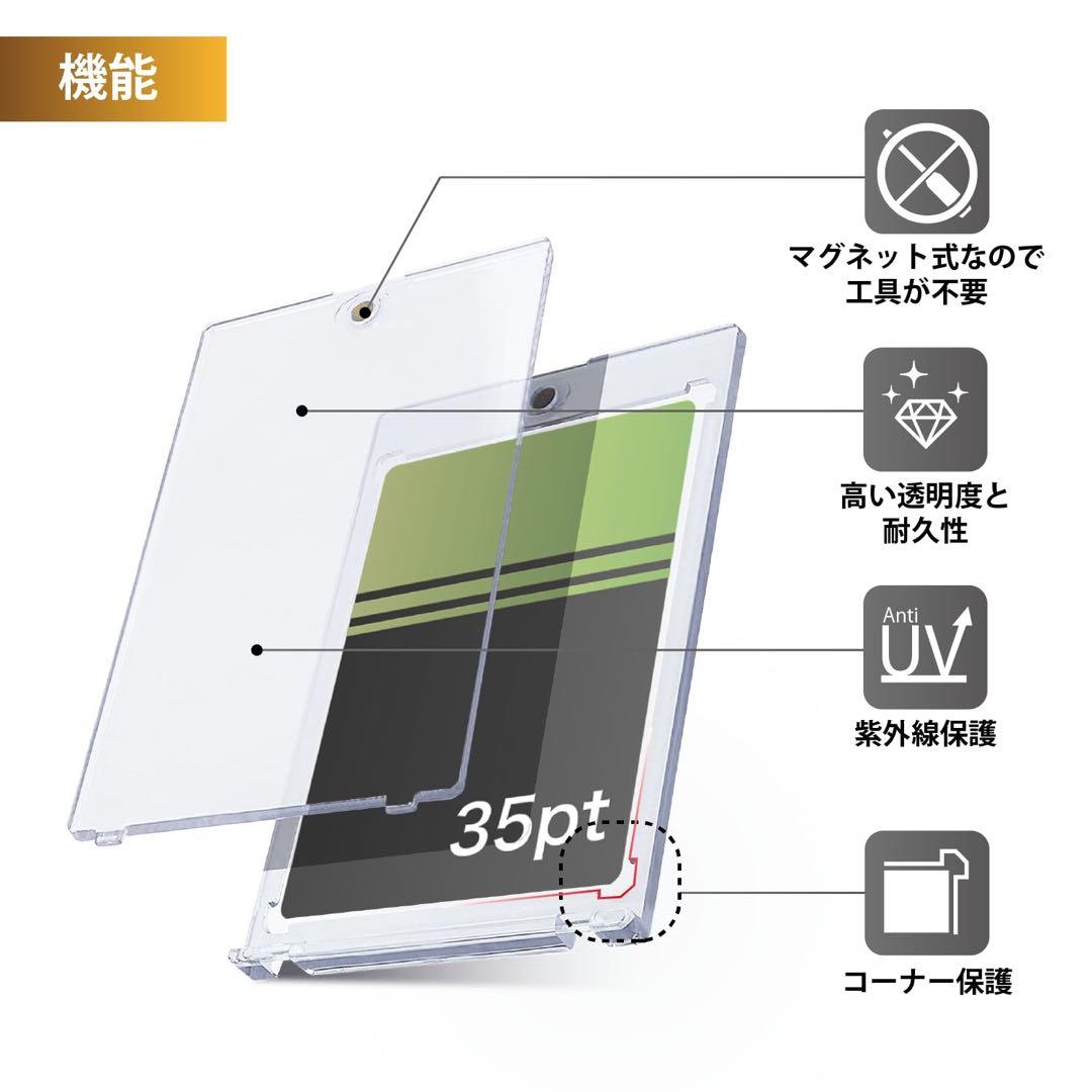 マグネットローダー カードローダー トレカー　ポケカ　遊戯王　UVカット　50個