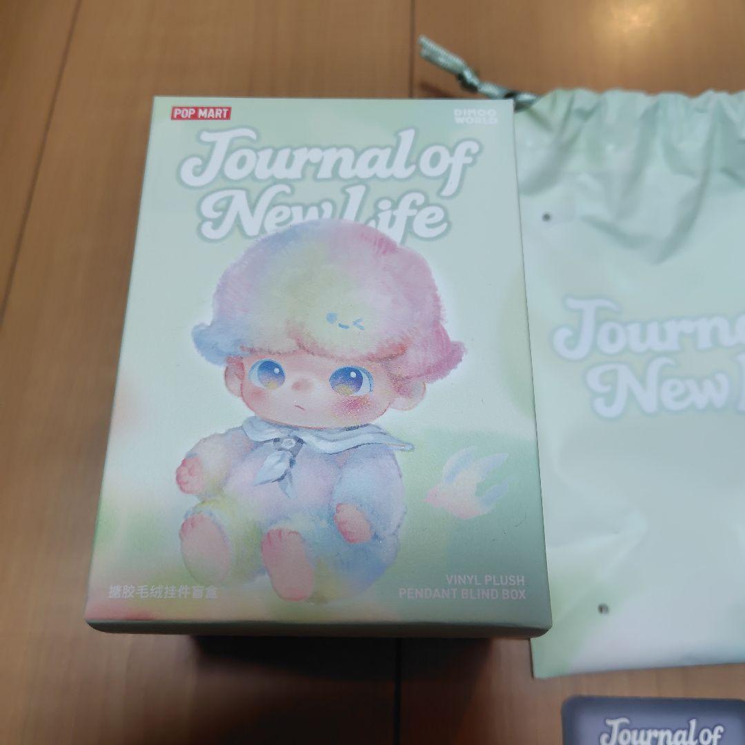 DIMOO WORLD　シークレット