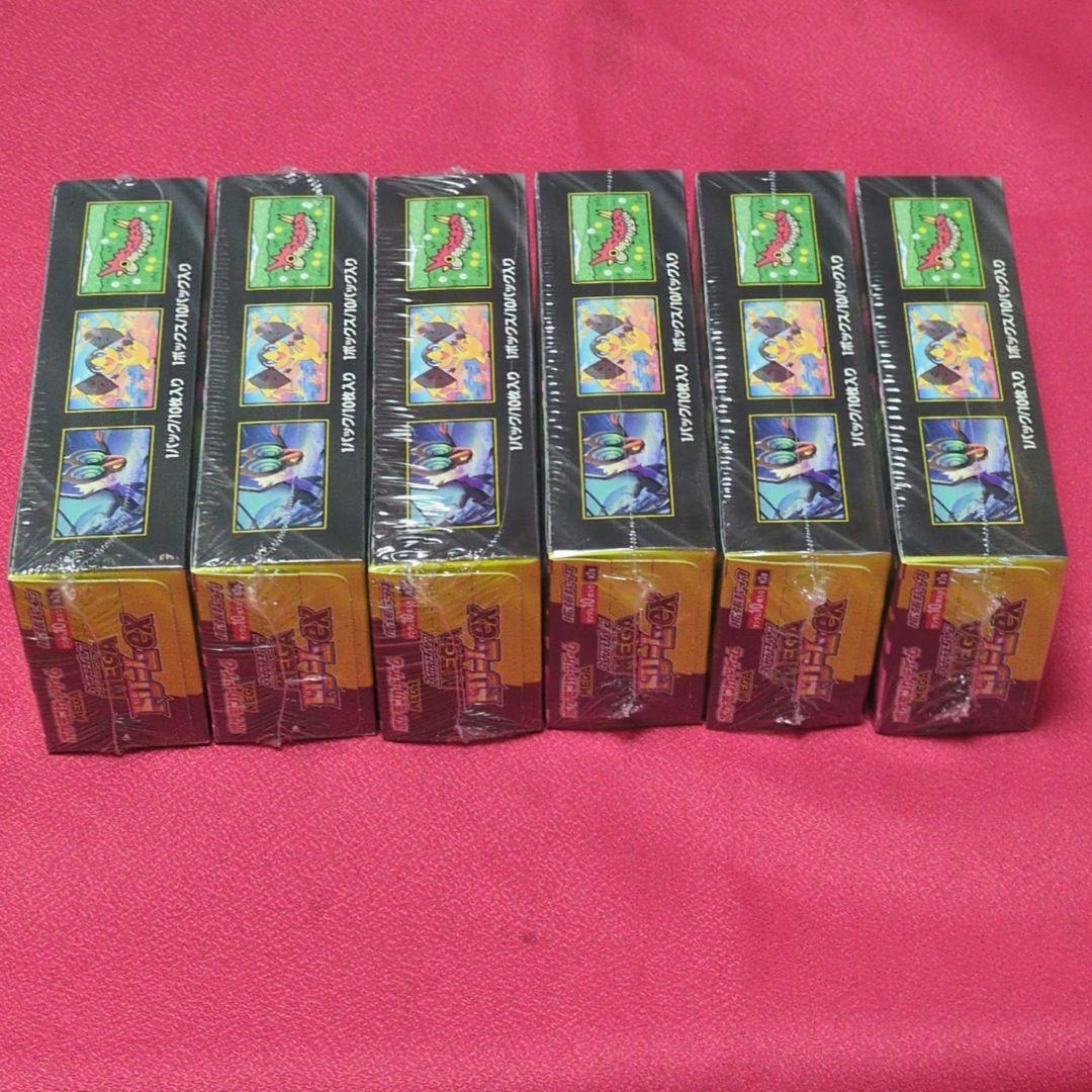 ポケモンカードゲーム ハイクラスパック MEGAドリームex 6BOX