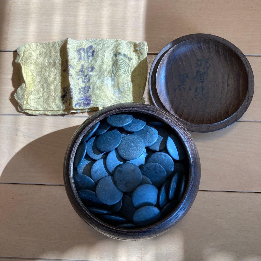 碁盤と碁石　一式セット　ビンテージ　昭和初期　那智黒　本蛤白