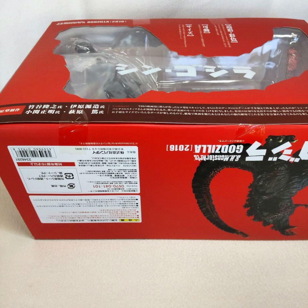 〈新品未開封〉 S.H.Monsterarts ゴジラ2016 第四形態