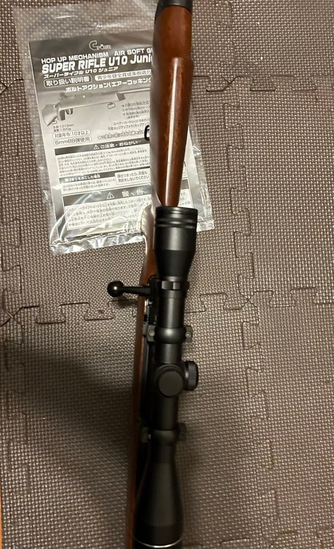 【エアガン】クラウンモデル　スーパーライフル　U10 junior