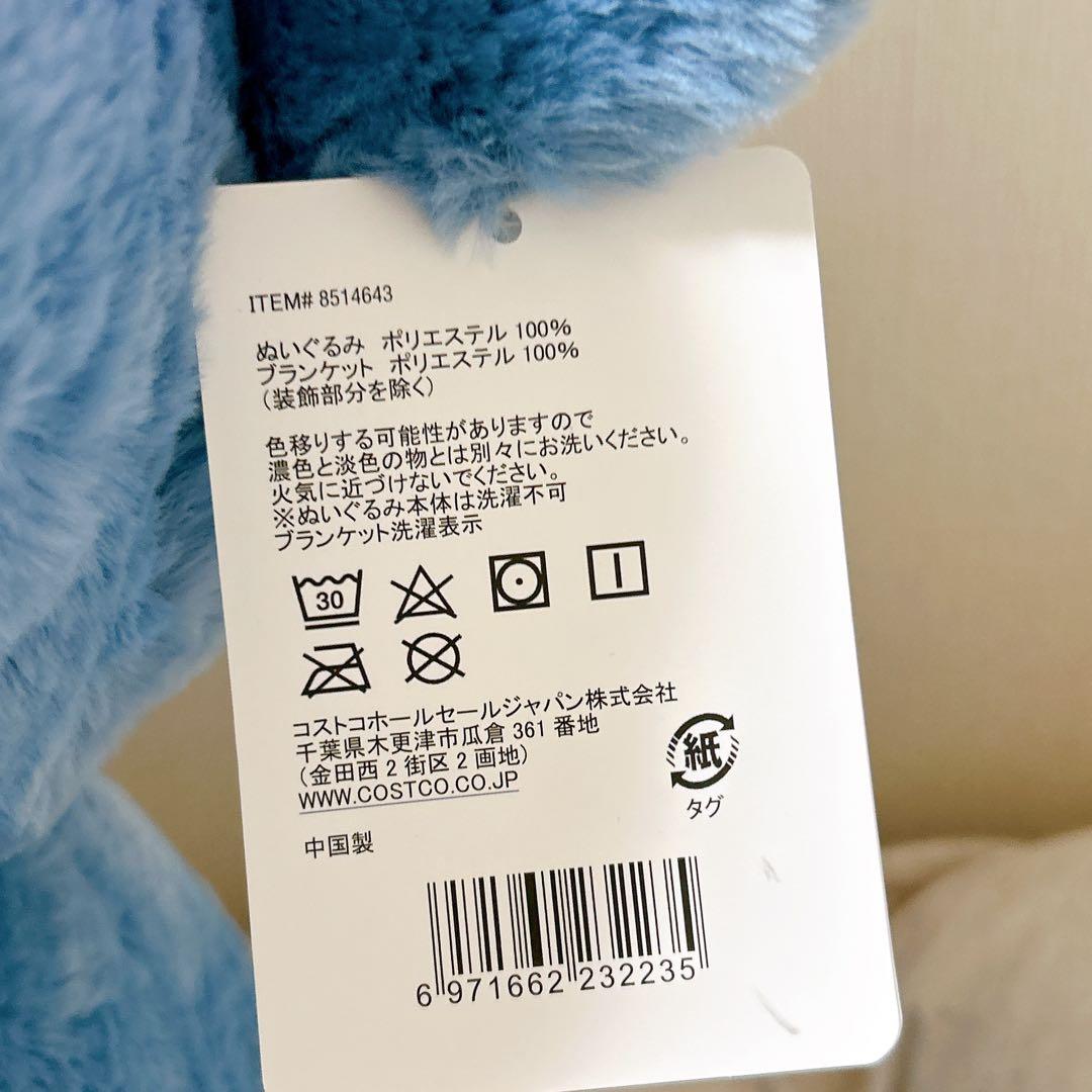 新品　コストコ　スティッチ ディズニー　特大　ぬいぐるみ ブランケット