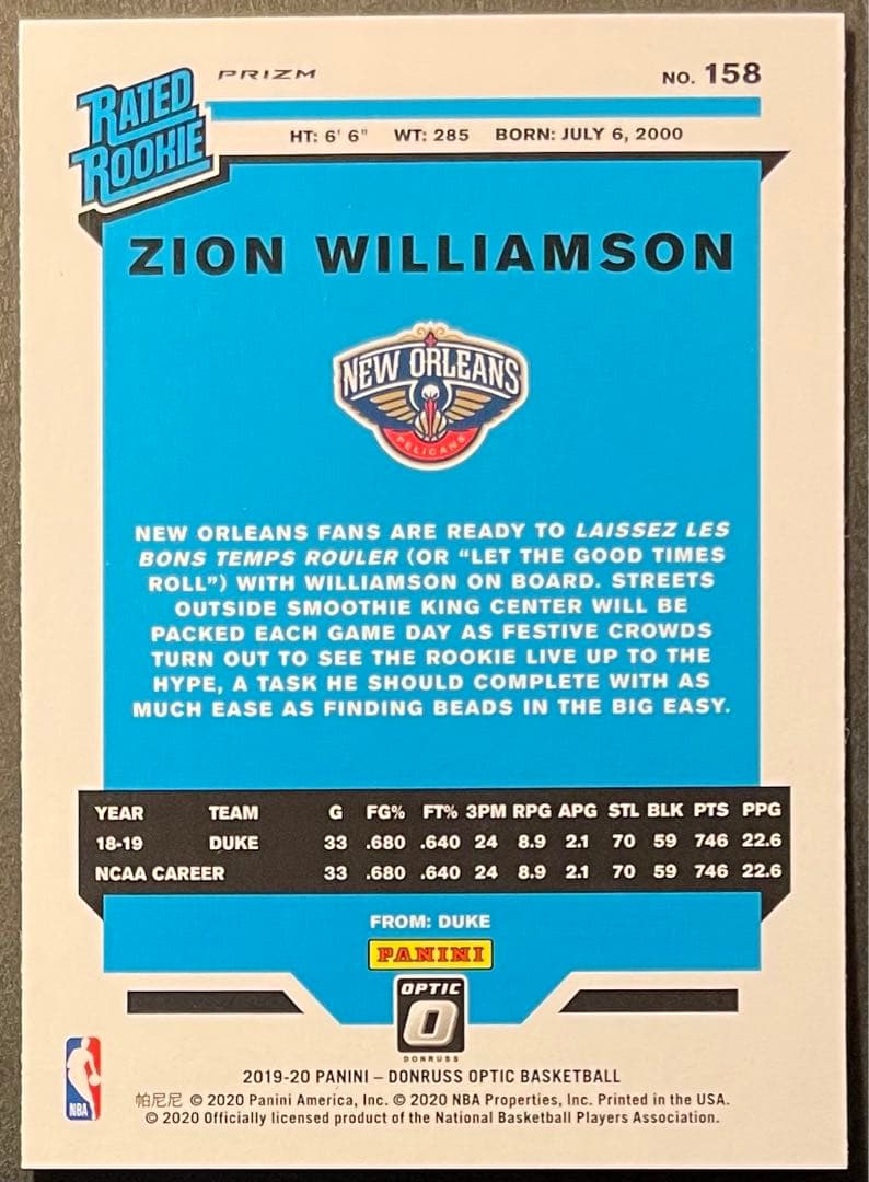 Optic RC Prizm Choice Zion ザイオン ルーキー NBA