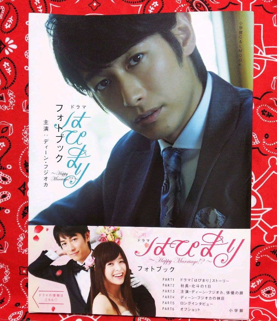 DEAN FUJIOKA　セット