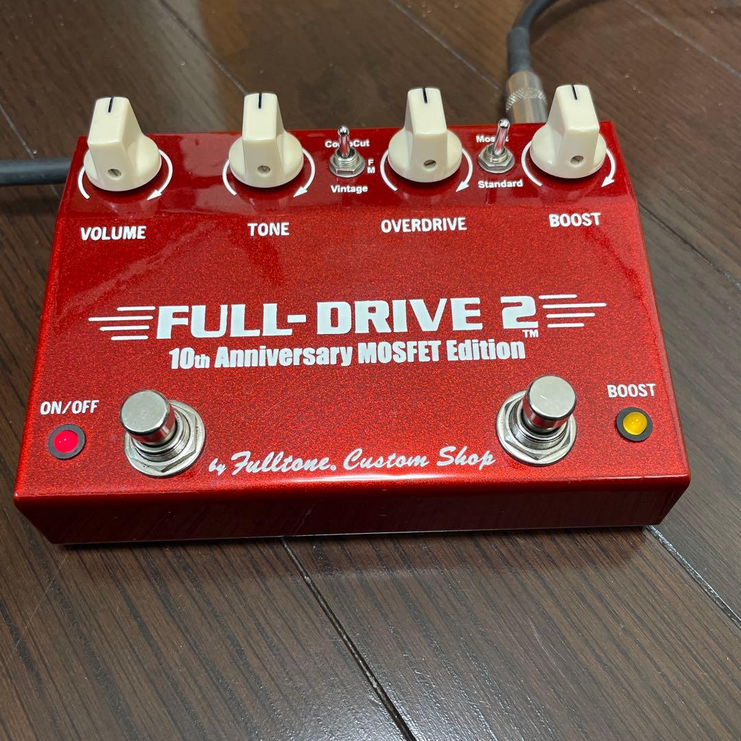 10th Anniversary Fulltone FULL-DRIVE2