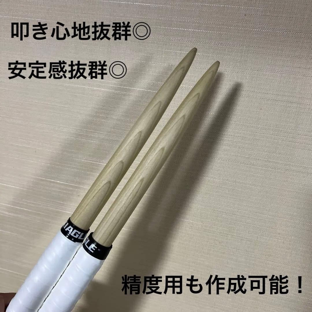 太鼓の達人 マイバチ 米ヒバ朴万能型オーダーメイドページ 太鼓の達人