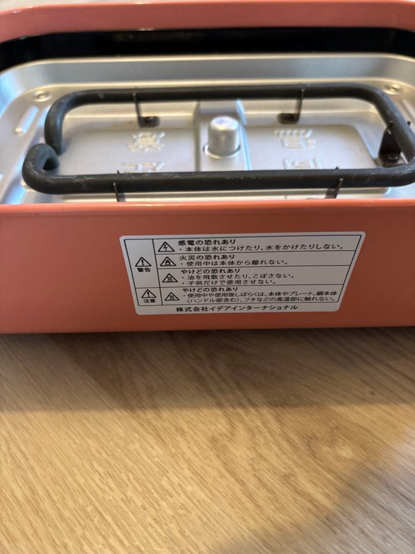 BRUNO ホットプレート ピンク　プレート4枚セット&深鍋